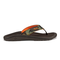 Camo / Dark Java